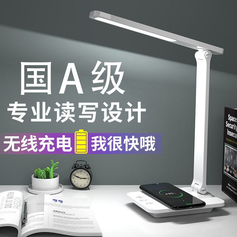 Eye Protection Kidsren's Dimming USB Plug-In Student Learning Special Reading Table Lamp Charging Bedroom Dormitory Led Bedside Lamp