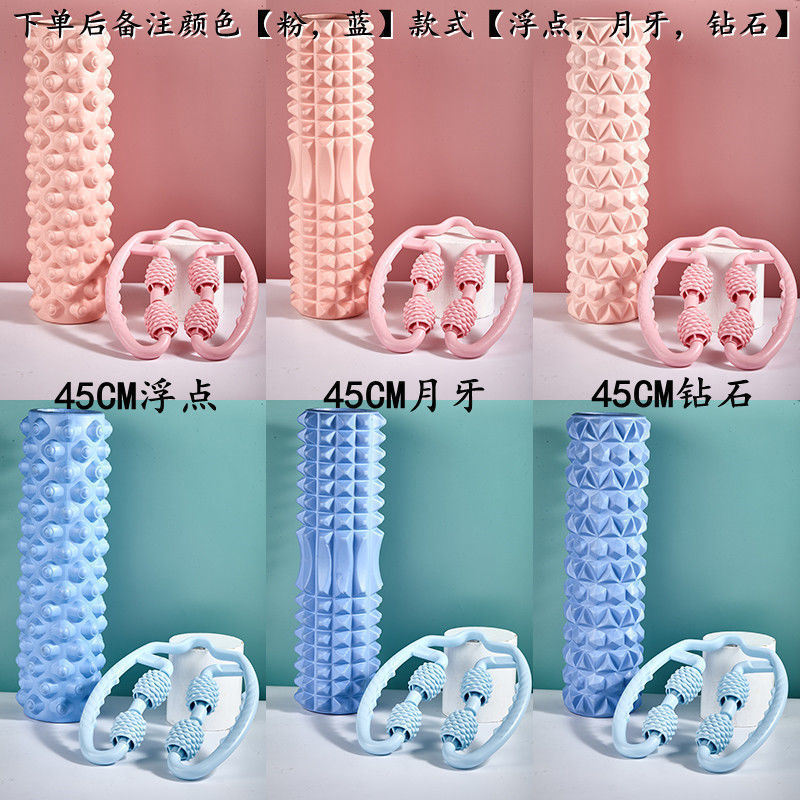 Picture of Factory sales hollow yoga column Mace EVA foam shaft muscle relaxer fitness massage stick roller barrel