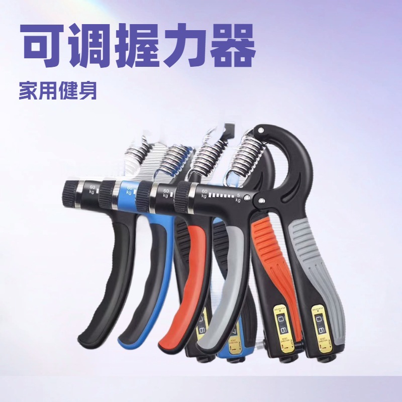 Grip high-grade non-slip adjustable 5-60kg professional arm strength R-type rehabilitation training wrist fitness equipment