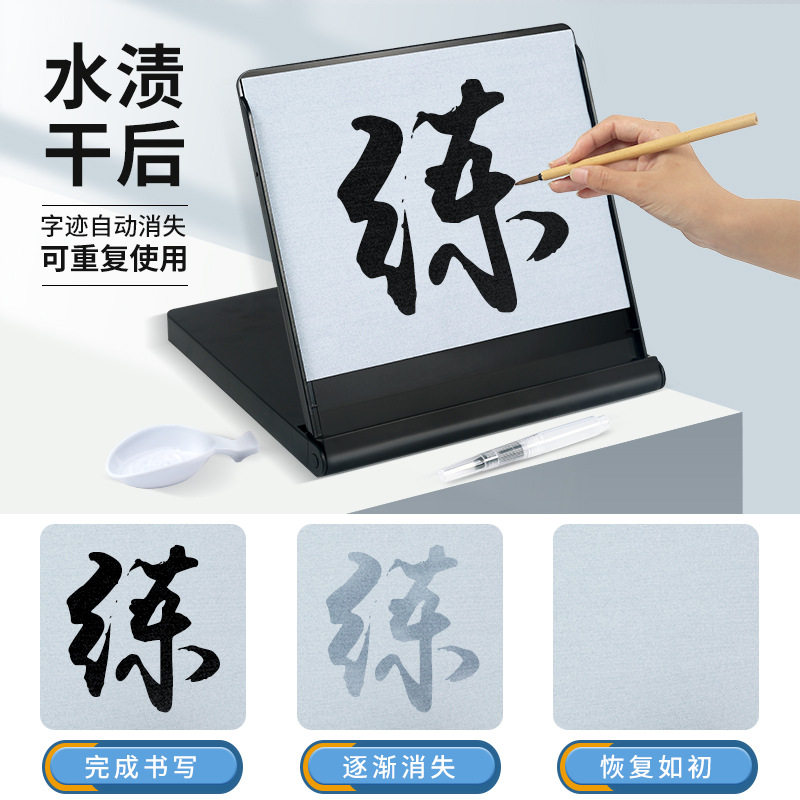 Picture of Factory wholesale water graffiti writing board ten thousand times water writing painting learning plastic drawing board cross-border supply