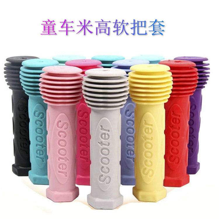 Bicycle handle cover/stroller handle cover/M handle cover/children's balance car handle cover/non-slip soft handle cover