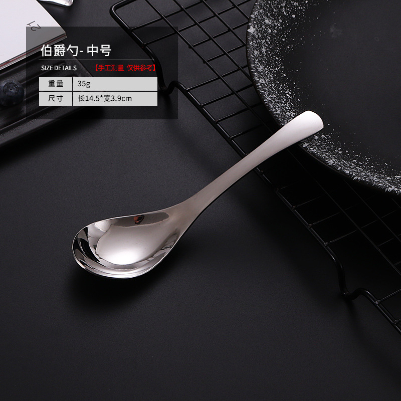 Picture of New Chinoiserie Thickened Stainless Steel Chinoiserie Spoon Stainless Steel Tableware Eating Spoon Small Round Spoon Spoon Palace Spoon