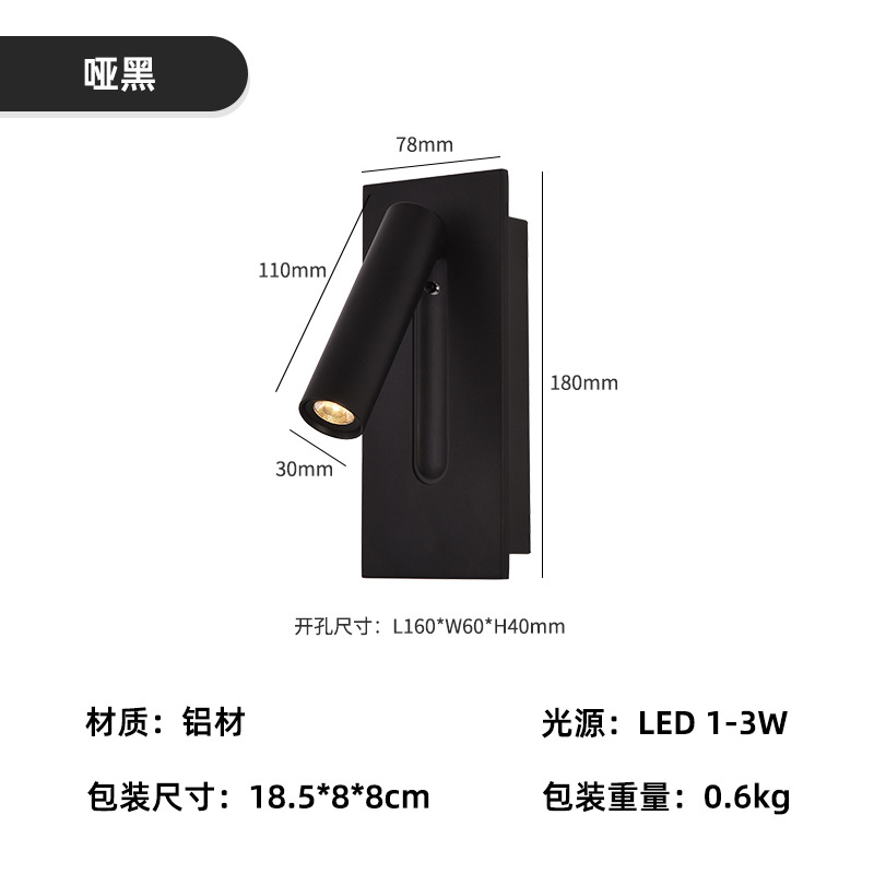 Picture of Cross-Border Engineering Hotel Reading Wall Lamp Embedded Wall-Mounted Lamp Bedroom Bedside Reading Wall Lamp High-End Switch