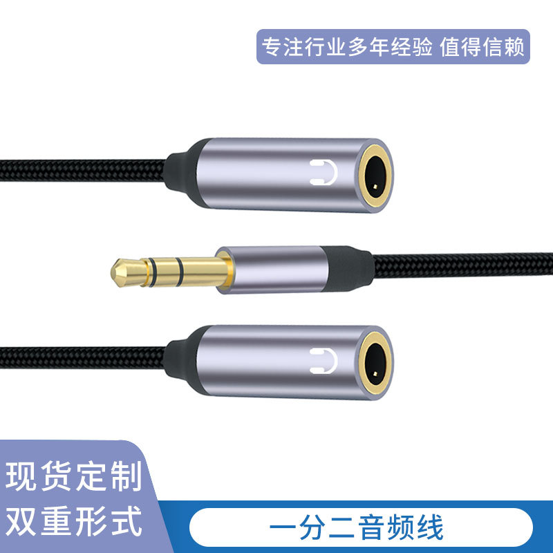 Picture of Computer Headset Adapter Cable Microphone Two-in-One Conversion Mobile Phone Headset Splitter One-Two Audio Cable
