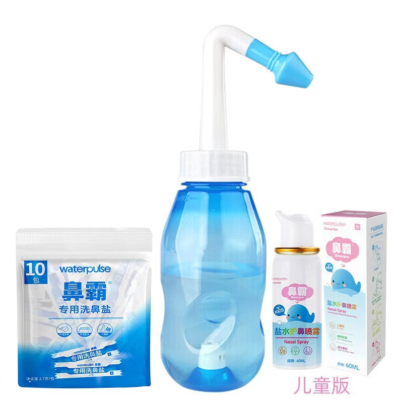 Picture of Waterpulse Kidsren's Adult Nasal Irrigator Nasal Wash Pot Nasal Wash Bottle Nasal Wash Salt Saline Spray Can Be Oem
