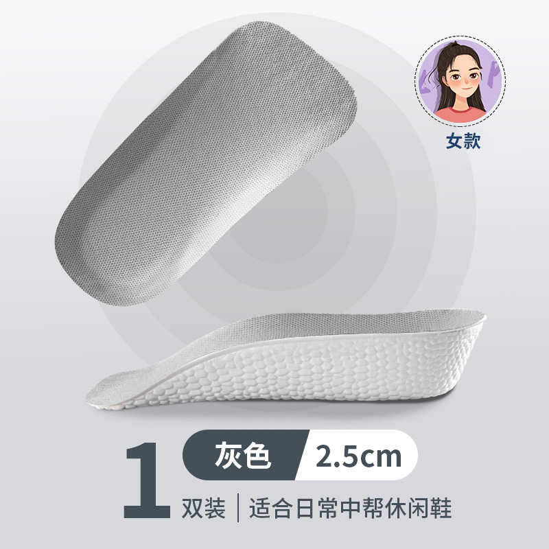 Picture of Arch Support Inner Heightening Insole Artifact for Men and Women Invisible Soft Sole Breathable Sports Shock Absorption Non-Tiring Feet Half Pad Summer