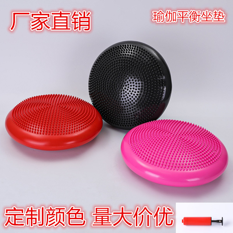 PVC Yoga Massage Mat Thickened Explosion-proof Round Inflatable Mat Children's Adult Balance Training Mat Shock Absorbing Anti-slip