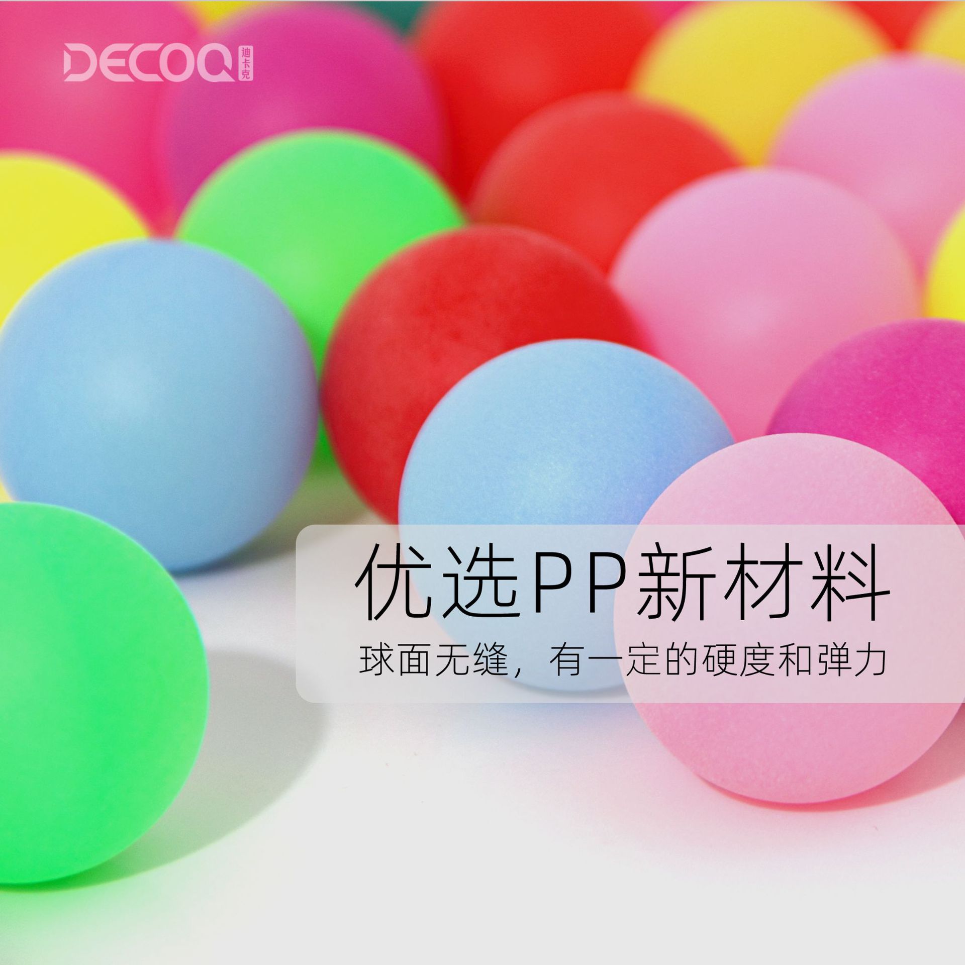 Picture of Color Table Tennis Wordless Gaming 40mm Touch Award Seamless Glass Spray Ball Plastic Shake Award Pet Toy Shake
