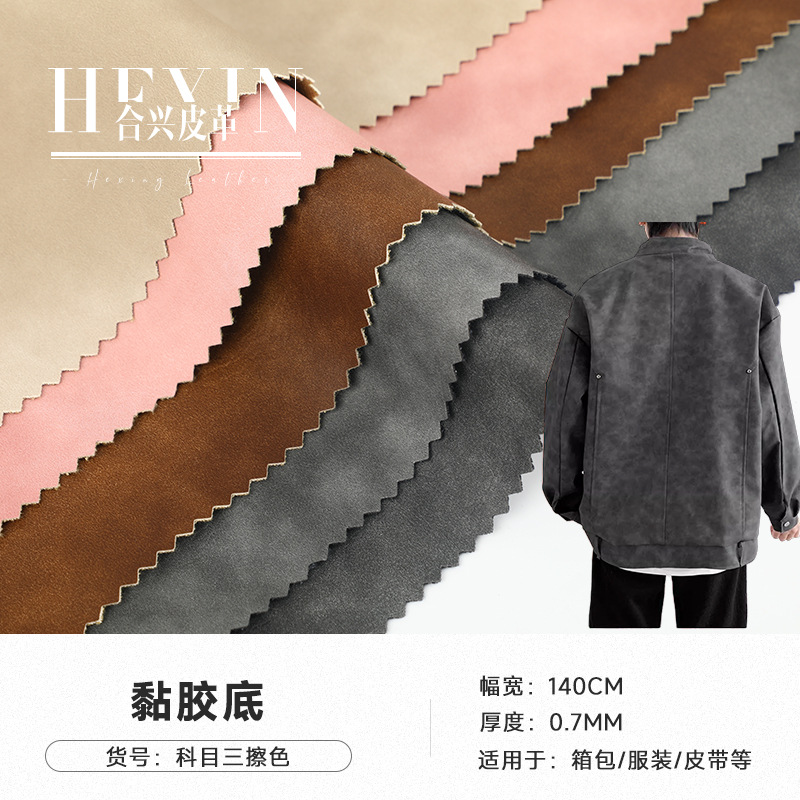 Leather Coat Leather Bag Erasable Viscose Bottom Imitation Leather Book Cover Mouse Pad Table Mat Glasses Bag Leather PU Fabric