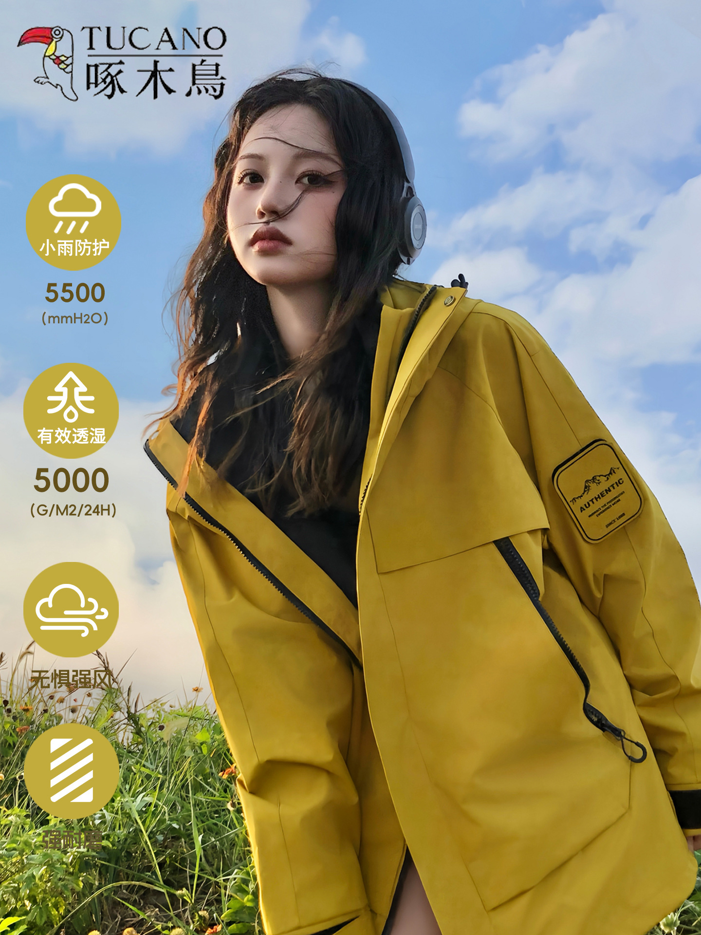 Woodpecker jacket women's 2025 new autumn outdoor windproof and waterproof three-in-one super good-looking mountain climbing jacket