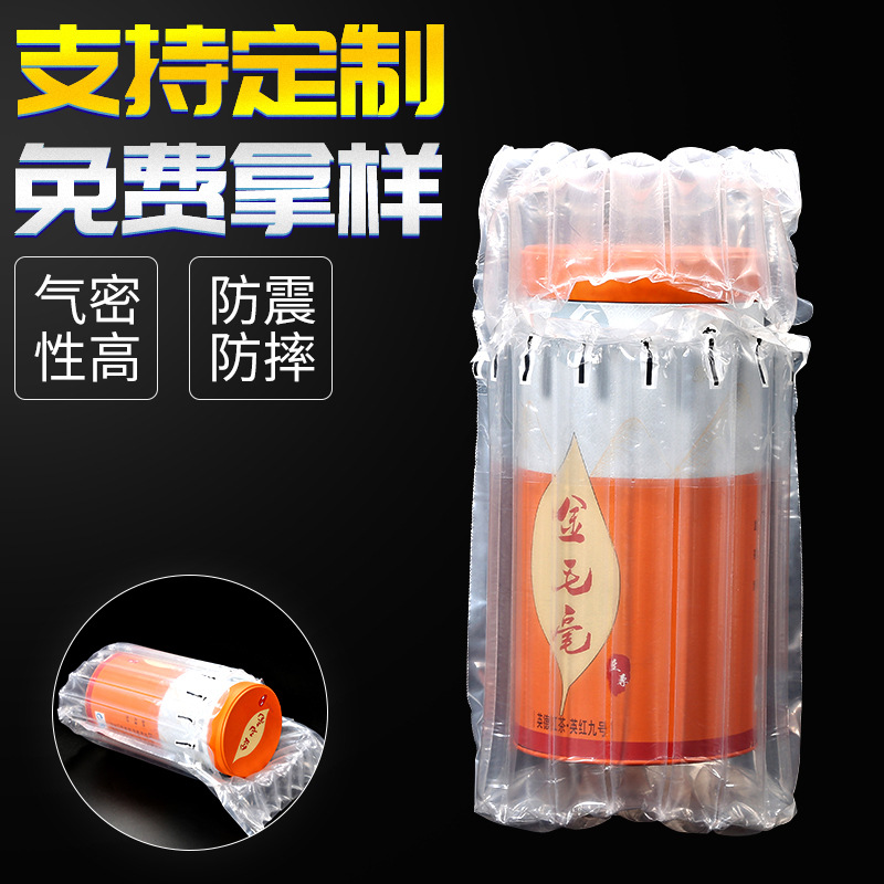 Manufacturer Supplies Wholesale Air Column Bags in Xi'An, Shaanxi, for Shockproof Protection of Glass Bottles
