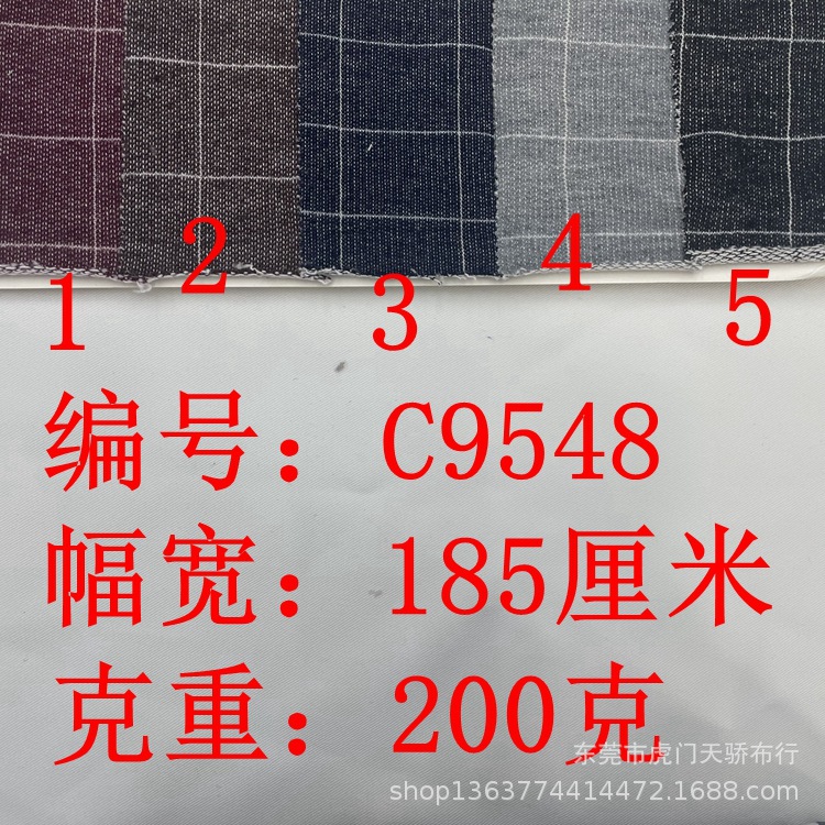 Spot supply knitted polyester cotton yarn-dyed plaid 200g plaid polyester cotton sweater yarn-dyed plaid