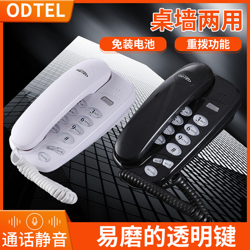 Cross-border telephone fixed landline desk wall dual-use small extension business office elevator bathroom waterproof foreign trade