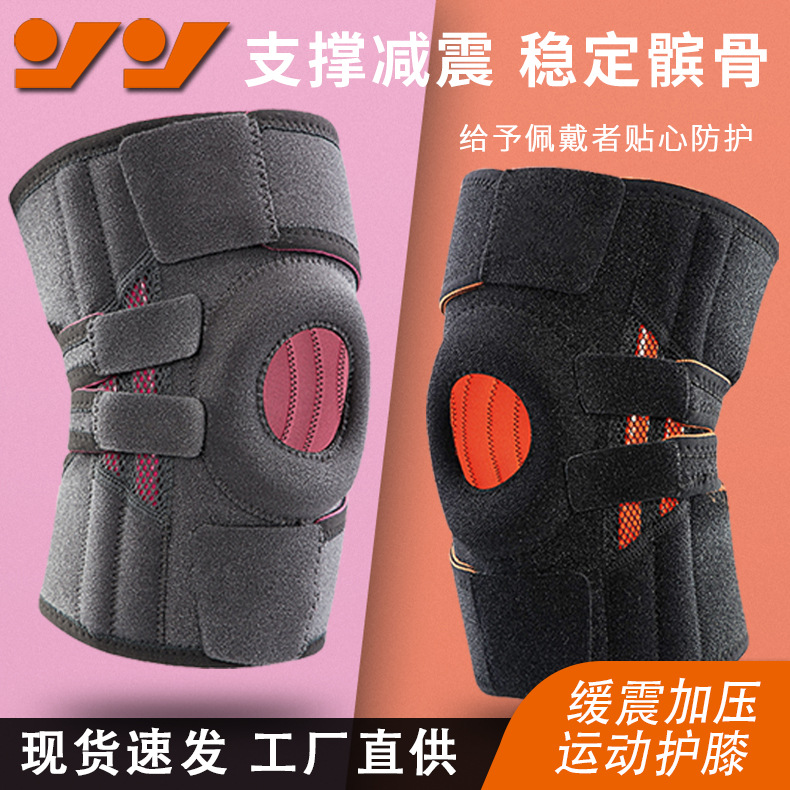 Picture of Pressure Strap Sports Knee Pads Basketball Cycling Outdoor Mountaineering Meniscus Joint Knee Pads Running Breathable Knee Pads