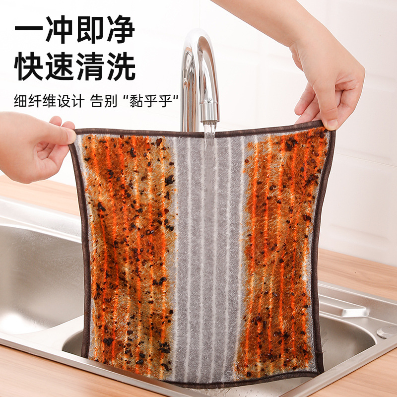 Picture of Dish Cloth Kitchen Special Dish Cloth Household Oil-free Dish-free Table Thickened Water Absorbent Cleaning Towel Cleaning