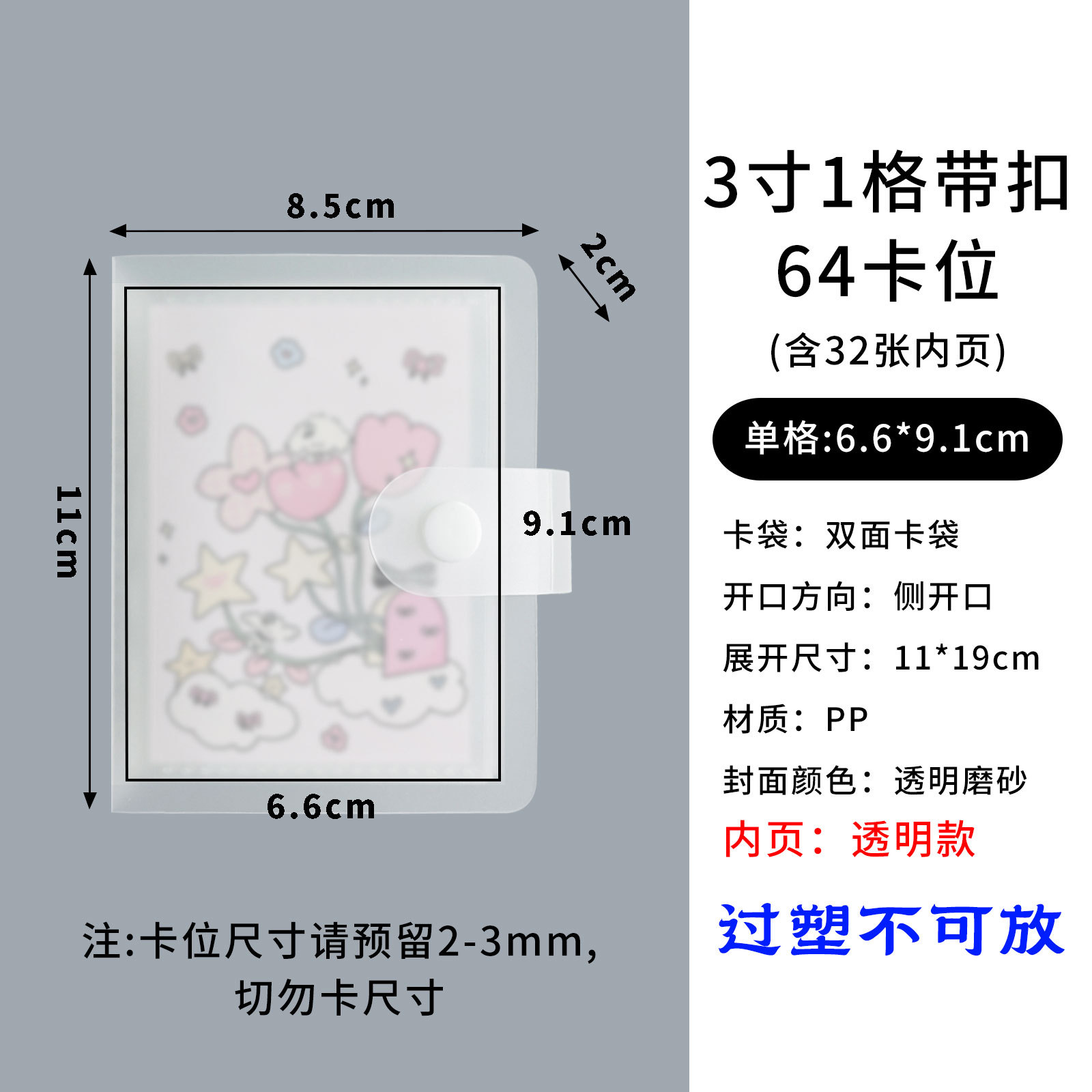 Picture of in stock 3 inch 4 inch 6 inch photo album polo storage book business card book jewelry hand account card collection book customization