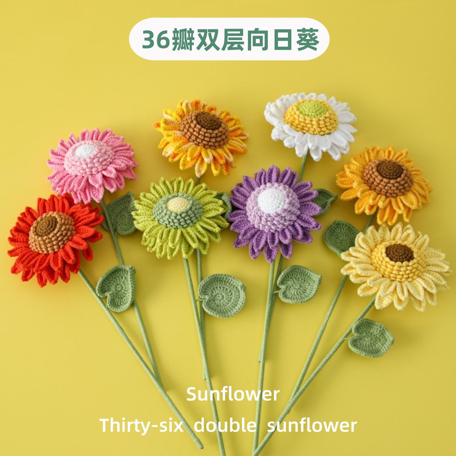 Finished Handmade Wool Woven Sheffield Wool 36-petal Double-layer Sunflower Branches Eternal Flower Teachers' Day Graduation Season