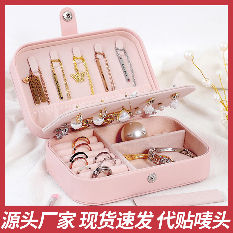 Cross-border jewelry box portable leather jewelry storage box large capacity necklace ring earrings multi-layer household jewelry box