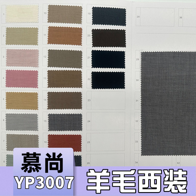In-Stock Wool Blend 270g Suit Woven New Autumn and Winter Live Fashion Women's Suit Pants Set Fabric