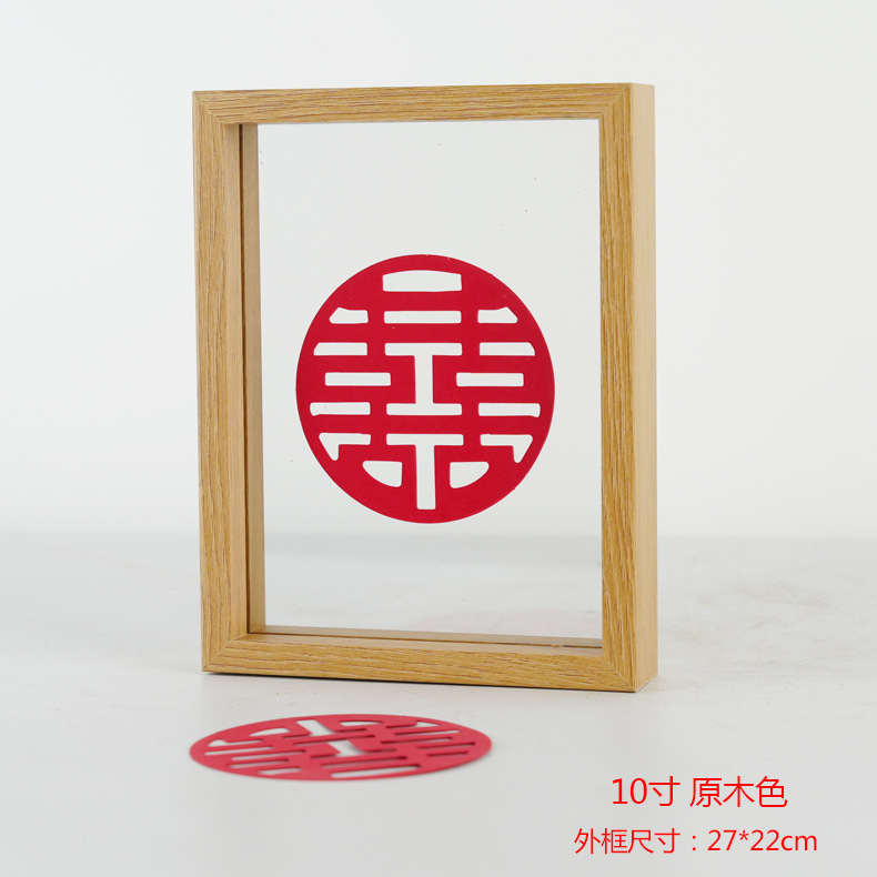 Picture of Leaf Photo Frame, Double-Sided Photo Frame with the Character for Happiness, Wedding Decoration, Leaf Carving Photo Frame, Chinese-Style Display Stand, Wedding Room Decoration, Double-Sided Photo Frame