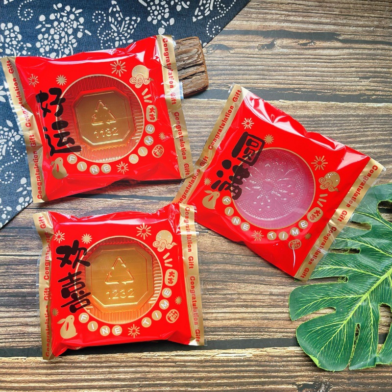 100g Good Luck Happy Mid-Autumn Moon Cake Packaging Bag 200 Ke Fu Zi Jade Rabbit Red Festive Universal Cake Bag