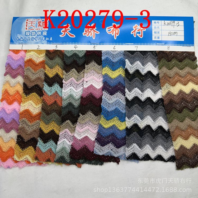 Spot Supply Knitted Yarn-dyed Wavy Jacquard Cloth 175g Mesh Fabric Yarn-dyed Jacquard Casual Wear Decorative Cloth