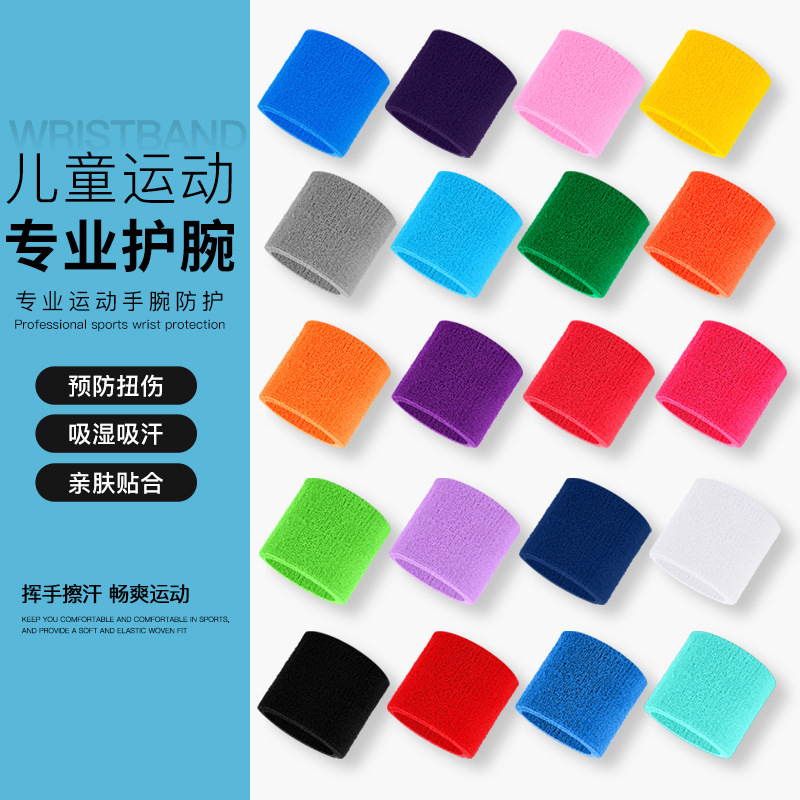 Children's Sports Wrist Wrist Sweat Wipe Dual-purpose Sweat-Absorbing Quick-drying Wrist Strap Primary School Students' Basketball and Badminton Training Suit