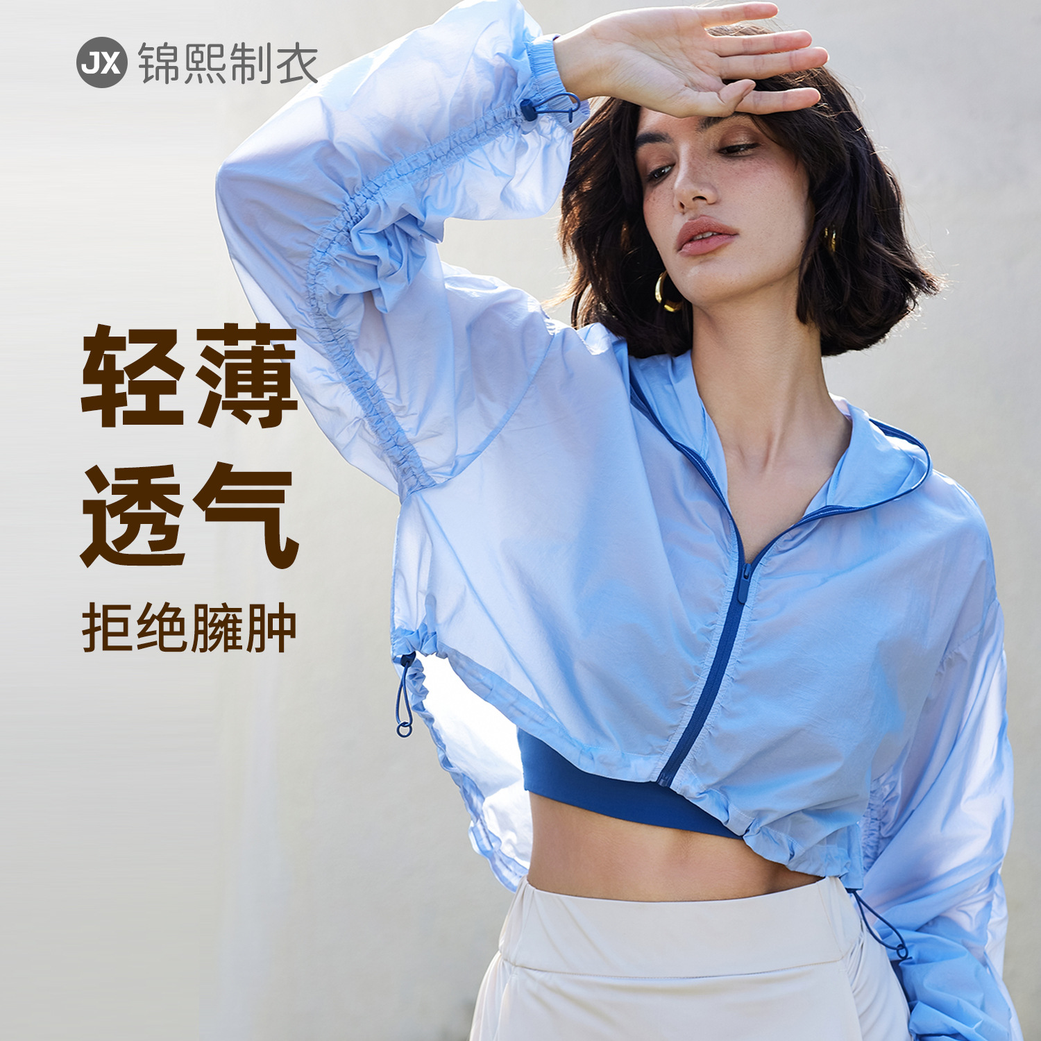 Summer Aido Hooded Loose Sports Jacket Outdoor Casual Short Yoga Top Drawstring Pleated Yoga Clothing for Women