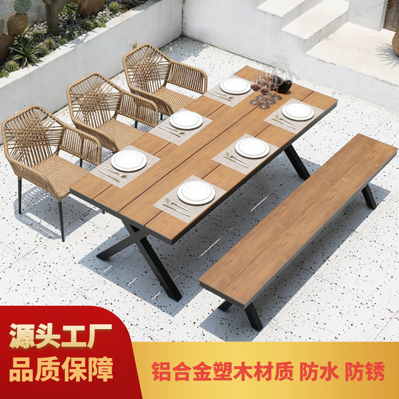 Outdoor Table and Chair Courtyard Rattan Chair Waterproof Mildew-proof Outdoor Garden Terrace Plastic Wood Table Aluminum Alloy Table and Chair Combination
