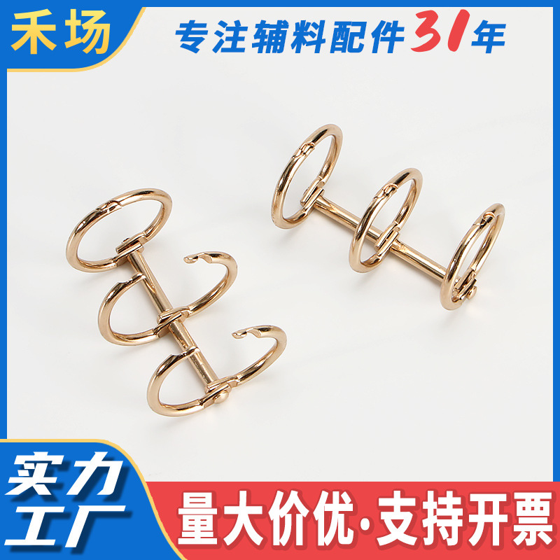 Gold and silver Black 20*2.4*40mm calendar loose-leaf ring binding three-chain buckle inner page core three-hole storage ring