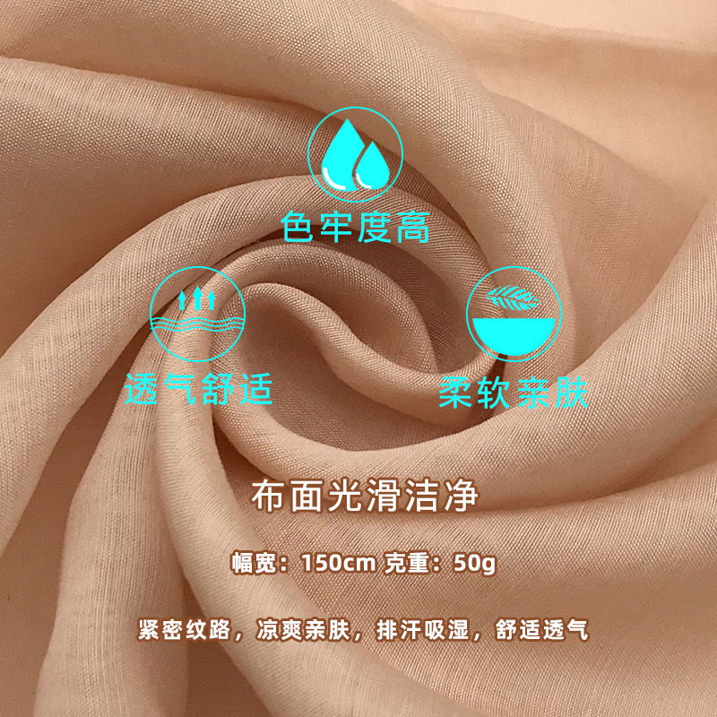 Picture of New 60 Brocade Silk Thin Breathable Fabric Tencel Brocade Blended Fabric Spring and Autumn Women's Shirt Sunscreen Clothing