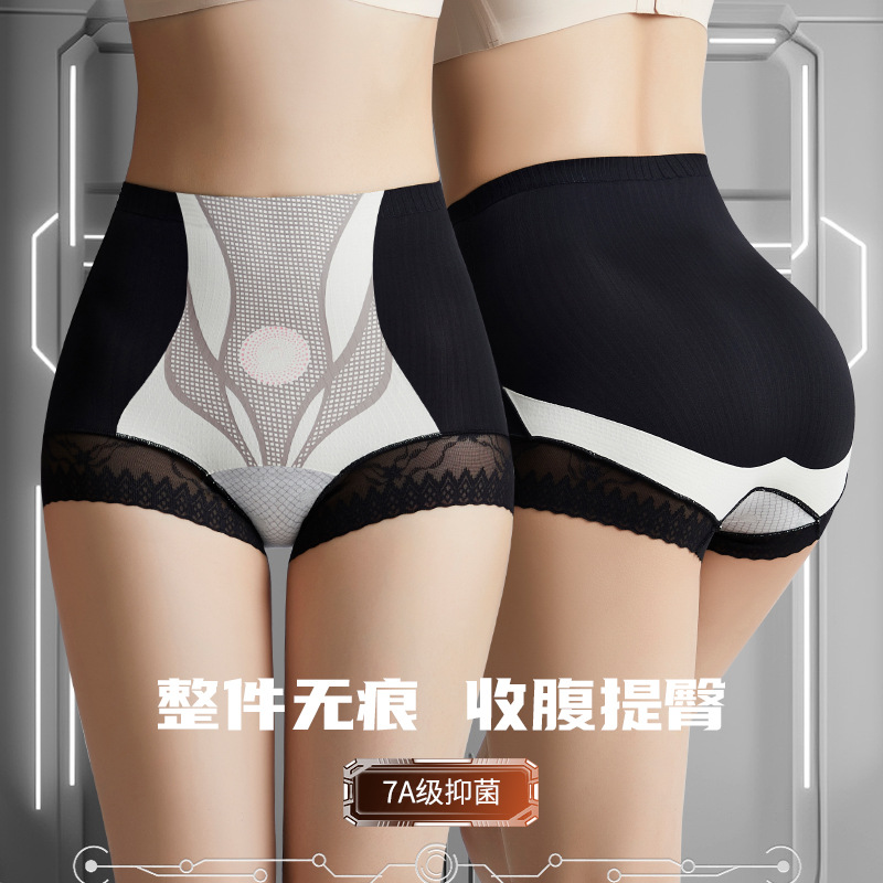 5D Liquid Cartoon Waist Lace 7A Bacteriostatic Postpartum Shaping Body Pants Traceless High Waist Abdominal Hip Briefs