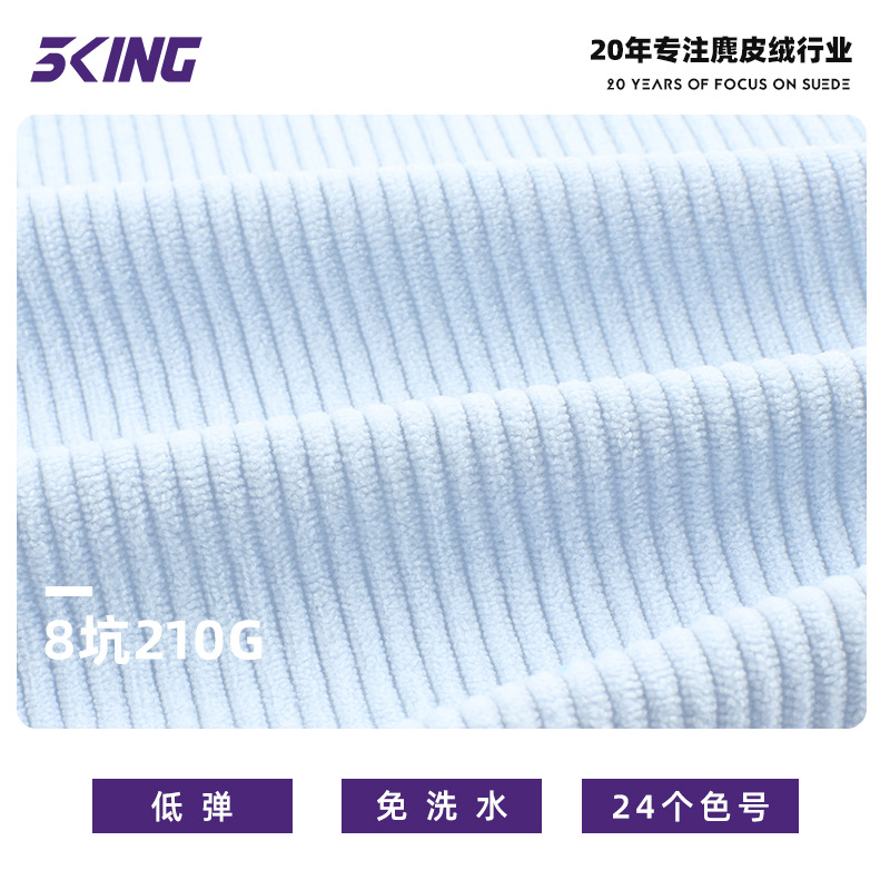 8-Pit Corduroy Fabric, Polyester Thickened Non-Elastic Corduroy Fabric, Casual Pants Jacket Fashion Cotton Fabric