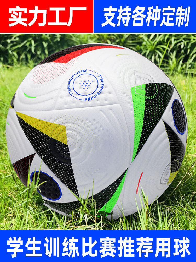 Cross-Border Football No. 5 World Cup European Cup American Cup Champions League Same Style No. 4 Thermal Bonding Football Wholesale