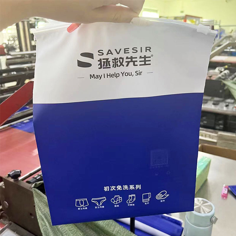 20 Silk Cpe Frosted Zipper Bag Disposable Intimates Socks Packaging Bag 23*30 Three-Side Sealing Storage Bag