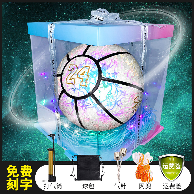 Kobe Bryant Luminous Basketball Glowing Reflective Fluorescent No. 7 Black Technology Basketball Free Internet Celebrity Limited Edition Chinese Valentine's Day Gift