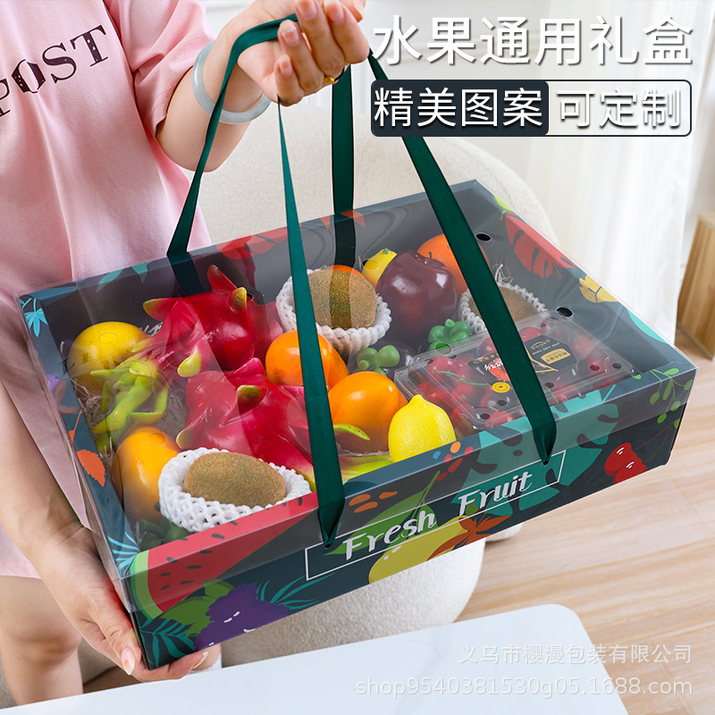 High-grade mixed fruit universal gift box empty box 15kg large capacity transparent lid fruit packaging gift box wholesale