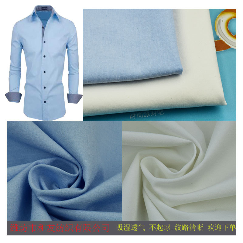 Hot sale high quality polyester cotton yarn card polyester cotton four-sided elastic plain casual wear shirt overalls fabric