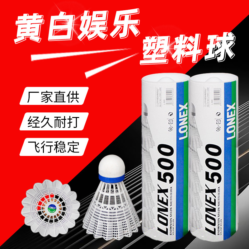 Nylon Full Cork Ball Head Flight Stable 6-Pack Badminton Indoor and Outdoor Training Competition [L-500 Outdoor
