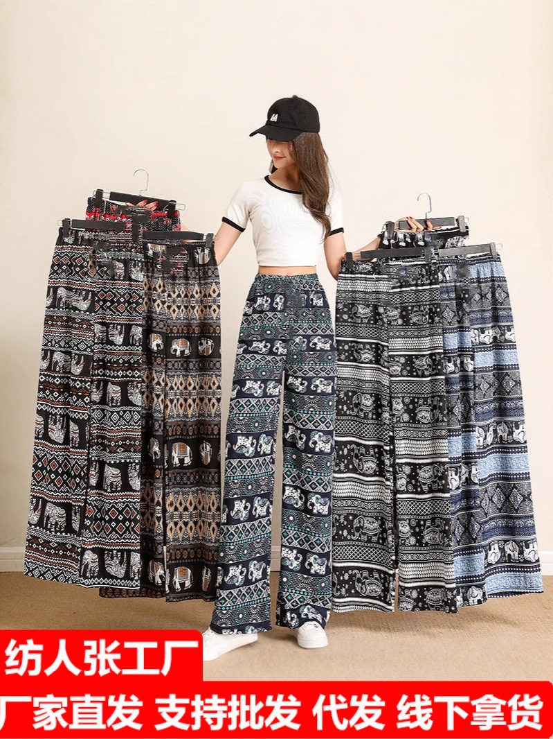 Summer Women's Ice and Snow Silk Pants Middle-aged and Elderly Loose Casual Home Pants Thin Pants for Mothers