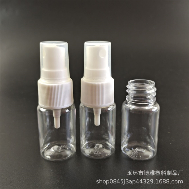 15ml transparent small spray bottle PET spray bottle fine mist small spray bottle sub-bottle makeup portable hydrating