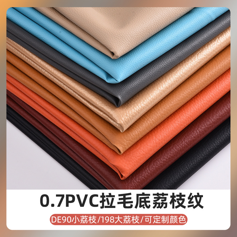 0.7 brund bottom DE90 small litchi pvc artificial leather large litchi grain bags leather soft bag hard leather in stock