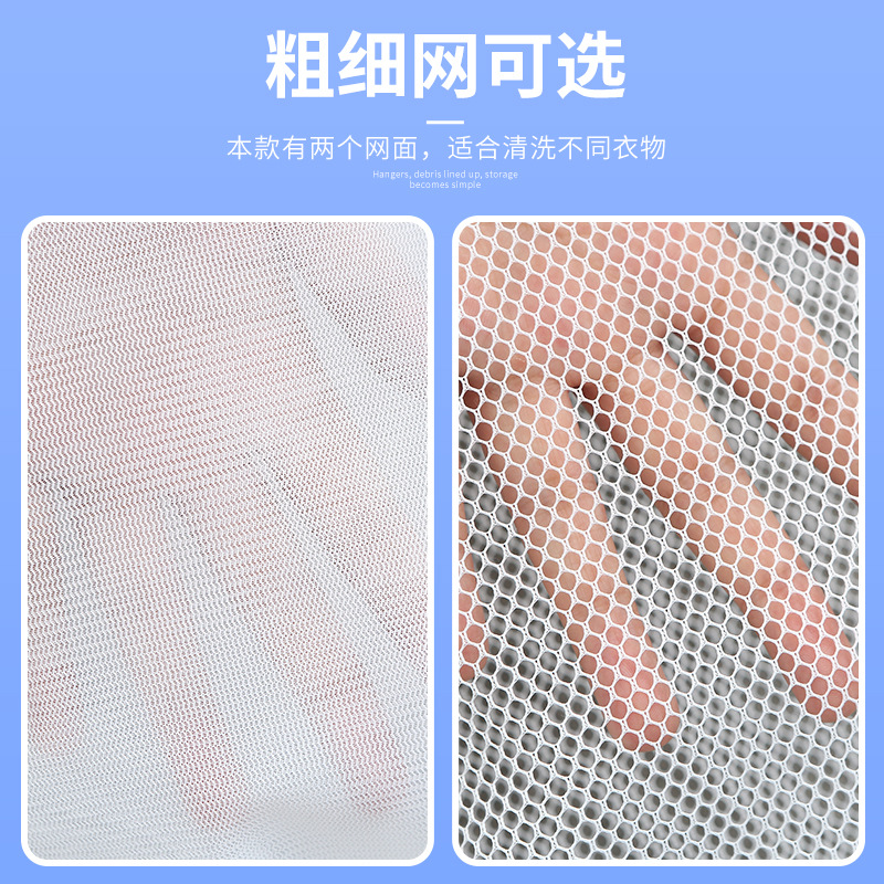Picture of Laundry Bag Anti-deformation Mesh Bag for Washing Machine Thickened Large Household Underwear Bag Bra Sweater Wash Bag