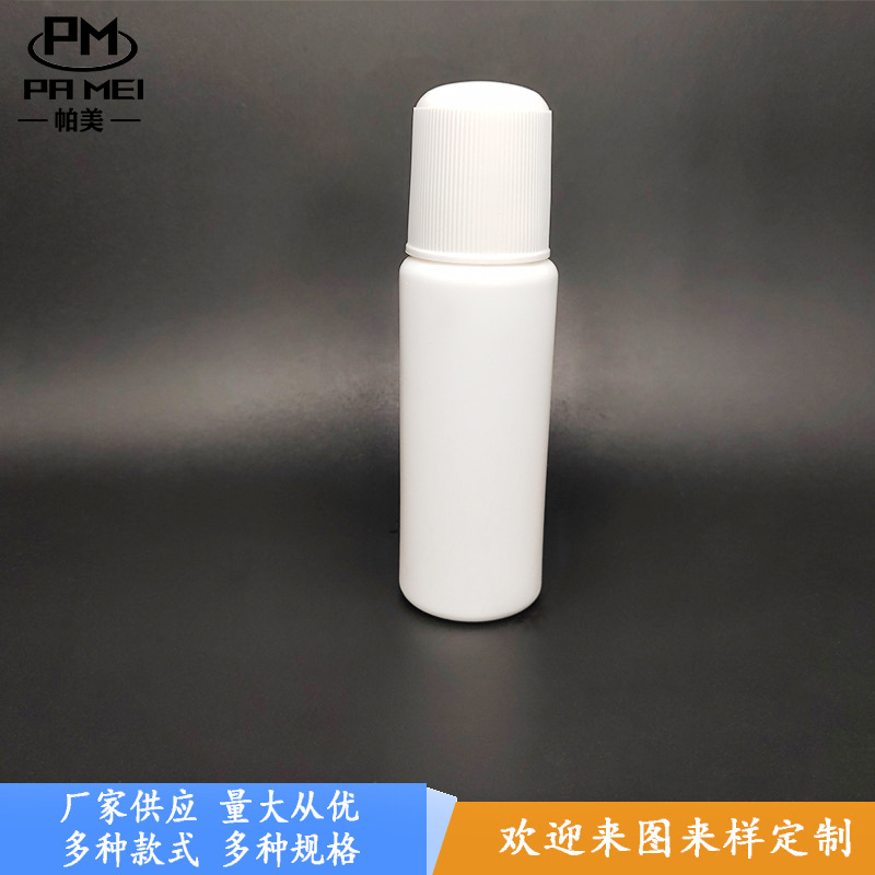 50mlHDPE Plastic Bottle Plastic Jar Smear Bottle Plastic Products Plastic Bottle Cylindrical Shoes Smear Smear Flat Smear Extrusion