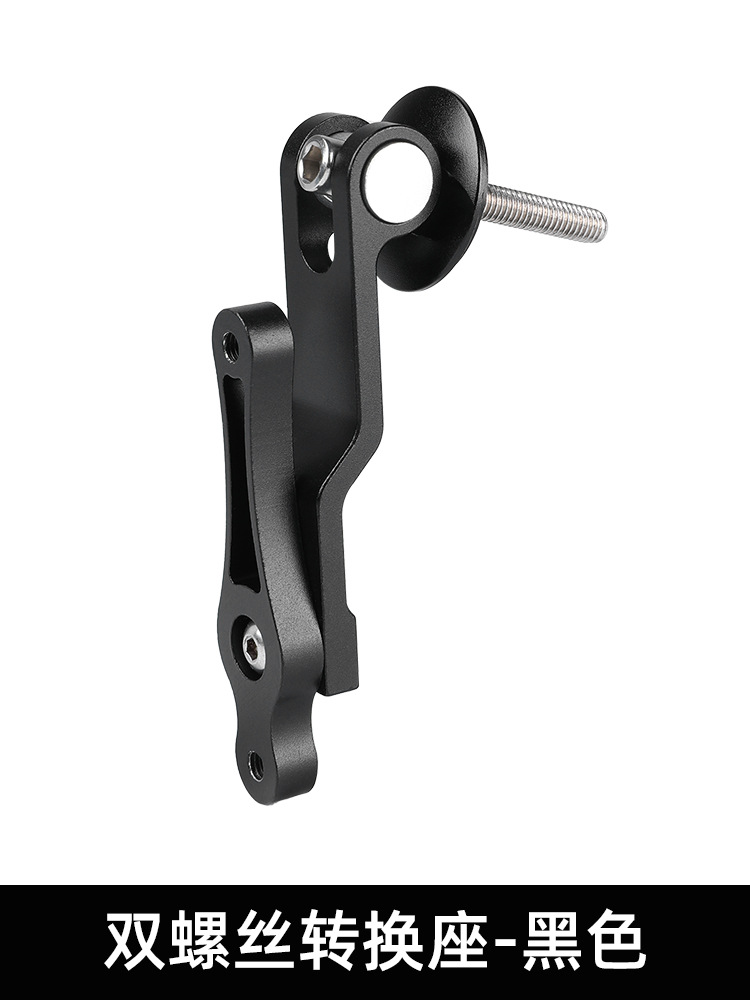 Bicycle handle vertical kettle converter mountain bike road bike kettle rack adapter bracket aluminum alloy riding equipment