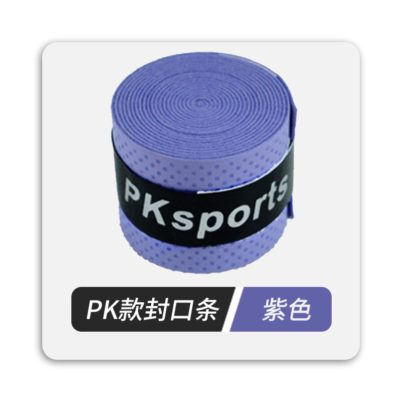 Picture of Elastic Non-Porous Flat Hand Glue Single Color Gradient Anti-Slip Sweat-Absorbent Net Fishing Rod Grip Sticky Handle Strap Wholesale
