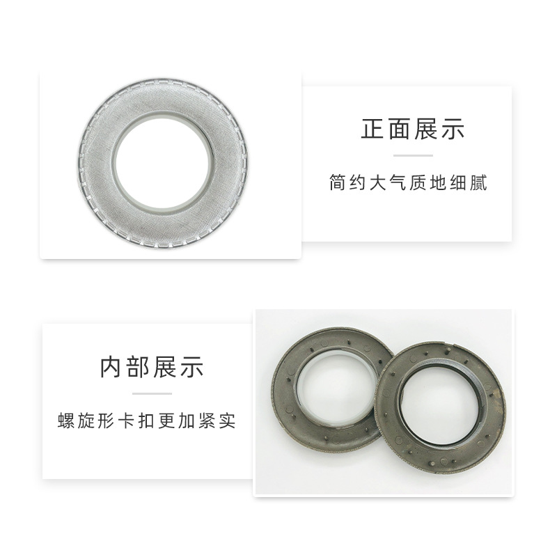 Picture of Engineering Wholesale Curtain Ring Curtain Accessories Curtain Buckle Roman Ring Curtain Ring Roman Ring Nano Ring