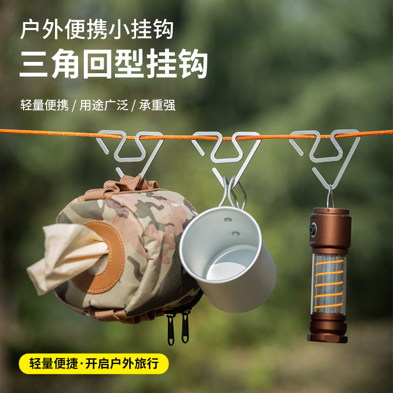 Outdoor stainless steel hook not easy to slide ultra-light multi-functional lightweight return S-type hook camping accessories tool
