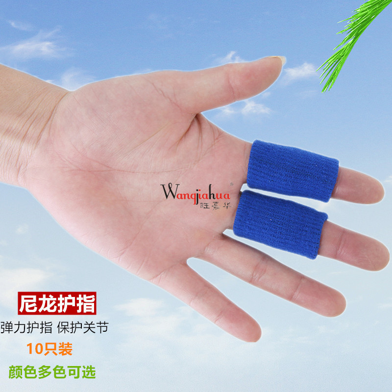 Nylon finger protection knitted basketball volleyball sports finger protection soft breathable high elastic Silk Finger protection sports protection for men and women