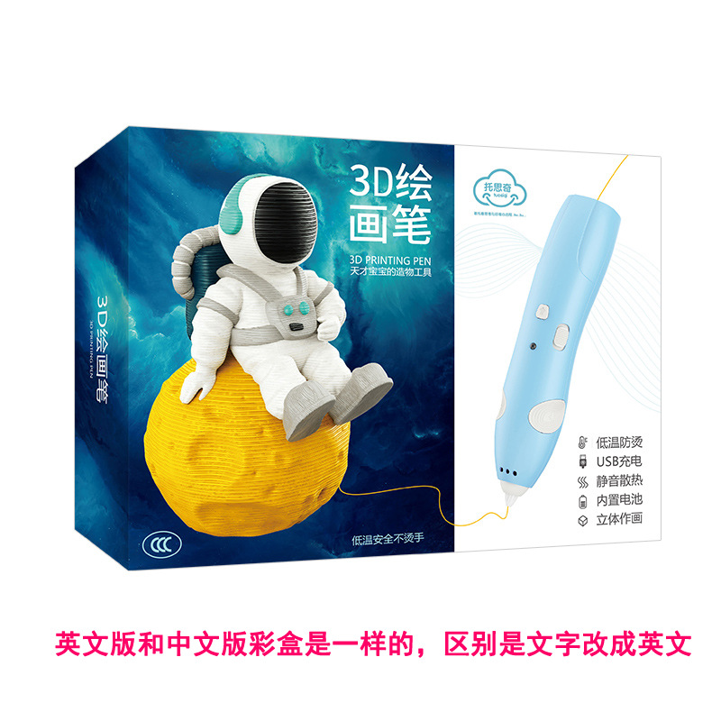 Picture of 3D printing pen painting brush suit low temperature wireless creative graffiti toy Children diy three-dimensional painting brush